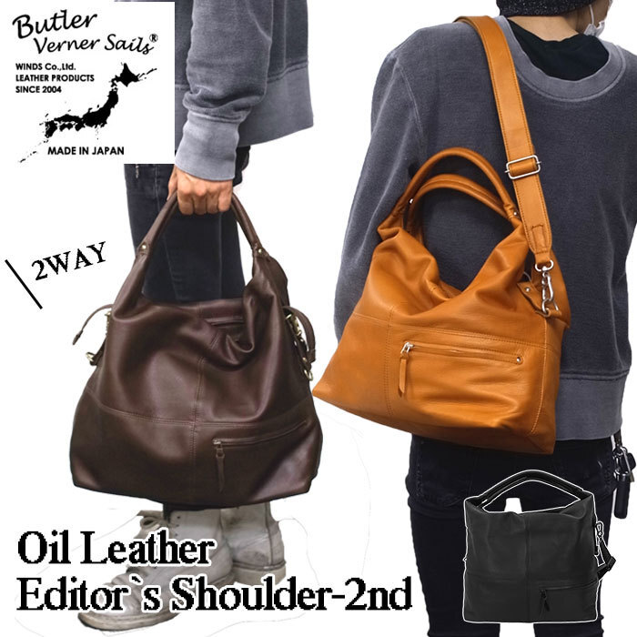 ☆ ブラック ショルダーバッグ メンズ 革 通販 ブランド butler verner sails 牛革 本革 斜めがけ かっこいい 斜め掛け 肩掛け オイル シ_画像3