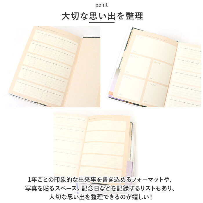 ☆ リスと草花 ☆ 5年ダイアリー 日記帳 5年日記 クローズピン ダイアリー ノート 5年連用日記 フリータイプ 日付フリー A5サイズ_画像8