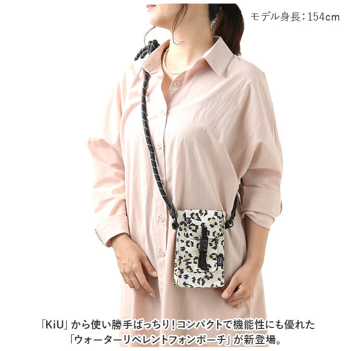 * 175. Leopard * KiUkiu600D water li Pele nto phone pouch KiU shoulder bag kiuK350 600D water li Pele nto