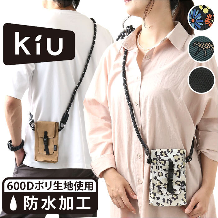 * 175. Leopard * KiUkiu600D water li Pele nto phone pouch KiU shoulder bag kiuK350 600D water li Pele nto