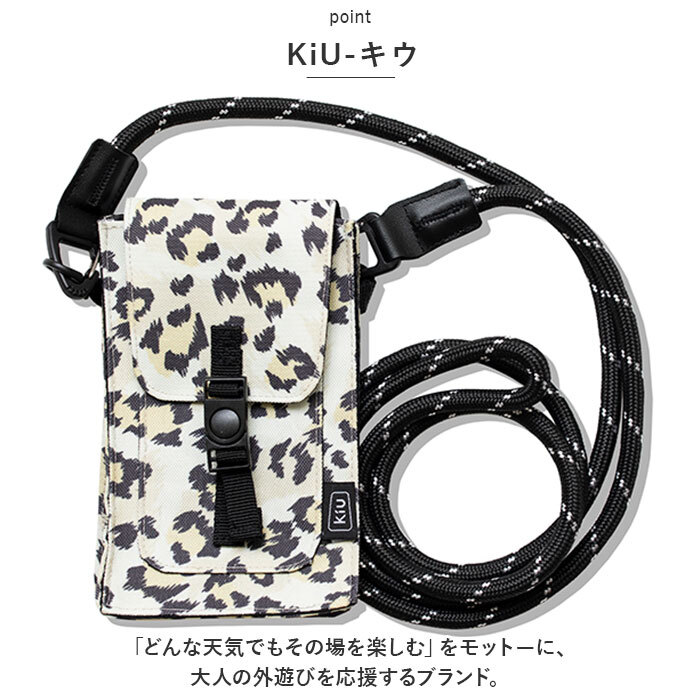 * 175. Leopard * KiUkiu600D water li Pele nto phone pouch KiU shoulder bag kiuK350 600D water li Pele nto