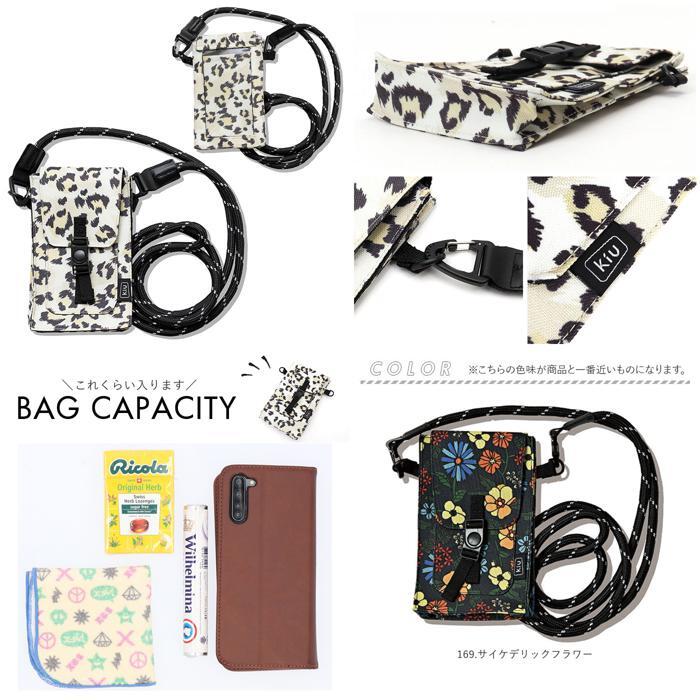 * 175. Leopard * KiUkiu600D water li Pele nto phone pouch KiU shoulder bag kiuK350 600D water li Pele nto