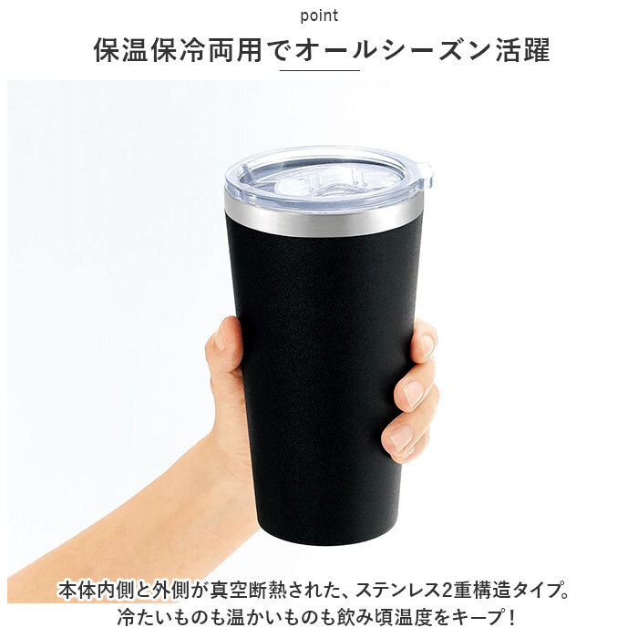 ☆ ブラック ☆ Tolid 蓋付き真空二重タンブラー 420ml TO-01A ステンレス タンブラー 蓋付き Tolid TO-01A トリッド 保温 保冷 420ml_画像5