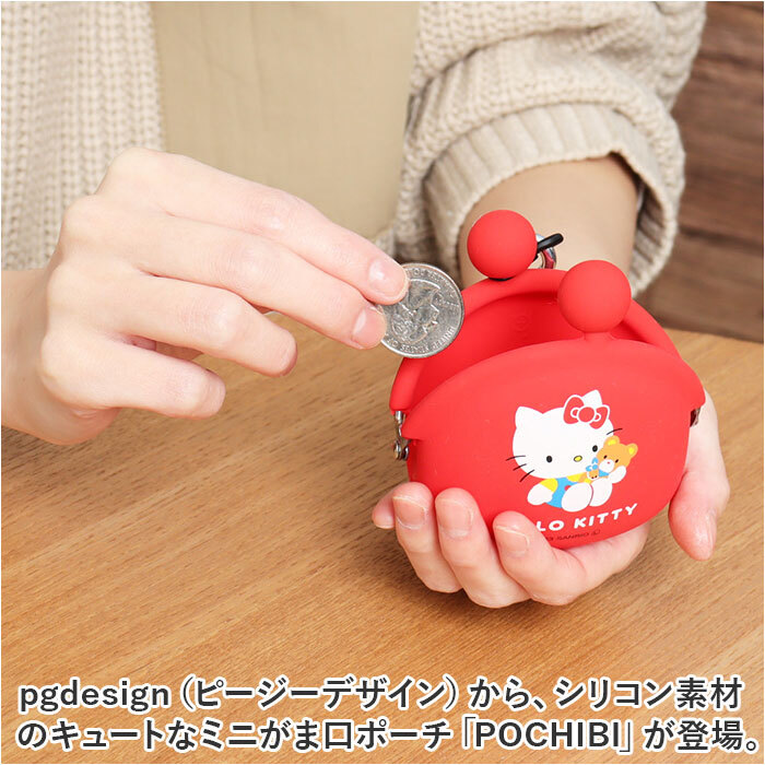 ☆ ハローキティHW ☆ pgdesign ピージーデザイン mimi POCHIBI mimi POCHI がま口 小銭入れ ポーチ 財布 POCHIBI ポチビ_画像4