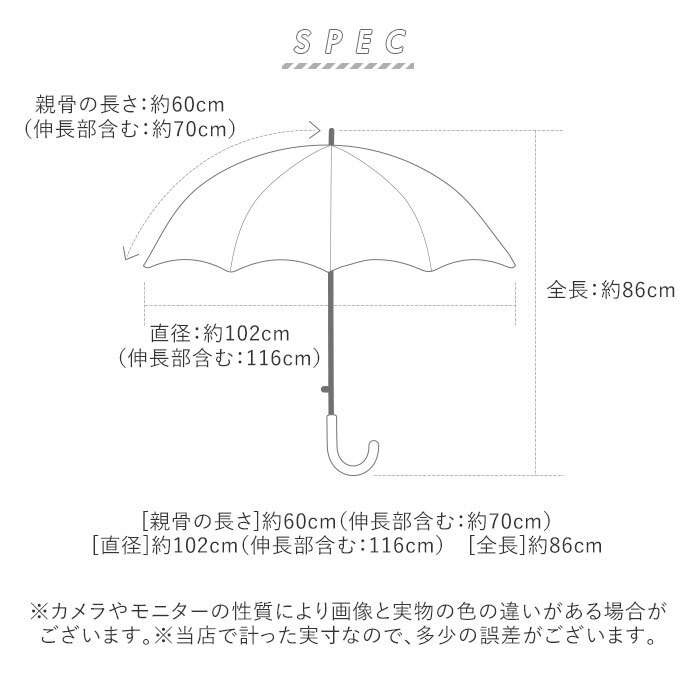 ☆ ブラック/グレー 傘 メンズ 大きい 通販 伸びる傘 60cm 大きめ 紳士傘 FRP グラスファイバー骨 シンプル 雨傘 おしゃれ ブラック_画像7