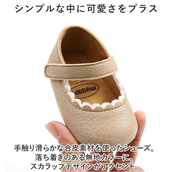 ☆ ホワイト ☆ 11cm ☆ ベビーシューズ フォーマル かわいい シンプル gbaby6008 ベビーシューズ フォーマル 赤ちゃん 女の子 くつ_画像5