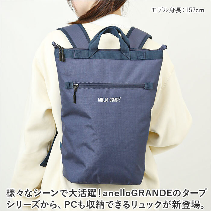 ☆ IV.アイボリー ☆ anelloGRANDE タープ リュック アネログランデ リュック anello GRANDE GIM0743 リュックサック デイパック_画像4