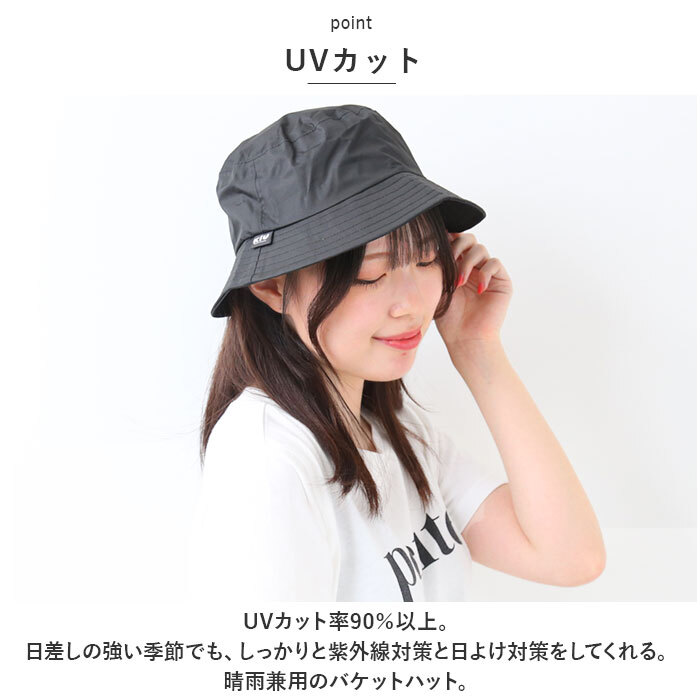 ☆ 367.シエラ ☆ KiU キウ UV&レイン バケットハット UV&RAIN BUCKET HAT KiU 帽子 キウ K326 バケットハット UVカット帽子 レインハットの画像5