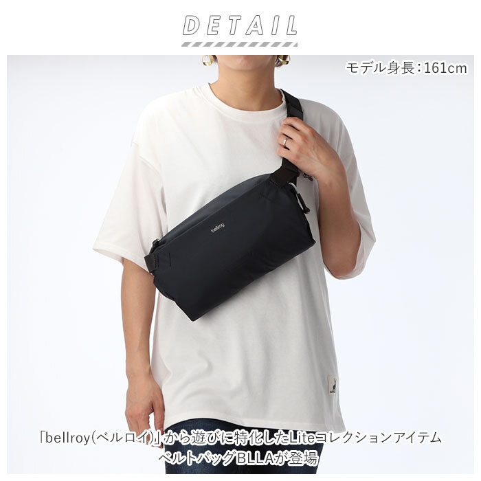 ☆ Chalk ベルロイ bellroy ボディバッグ 通販 メンズ ブランド ウエストポーチ ウエストバッグ ショルダーバッグ ワンショルダー 斜めが_画像4