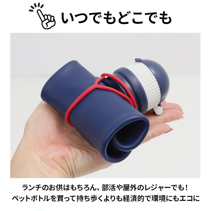 ☆ ピンク ☆ viv ヴィヴ シリコーンボトルアクティブ 500ml viv シリコンボトル 水筒 500ml マイボトル 軽い 軽量 おしゃれ_画像6