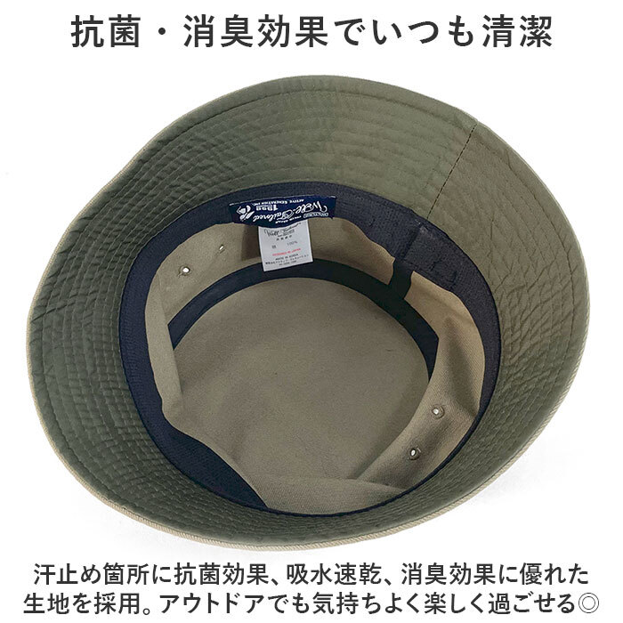 ☆ Khaki ☆ BUCKET HAT STANDARD 帽子 バケットハット バケット ハット ぼうし サファリハット BUCKET HAT 消臭 消臭機能_画像8