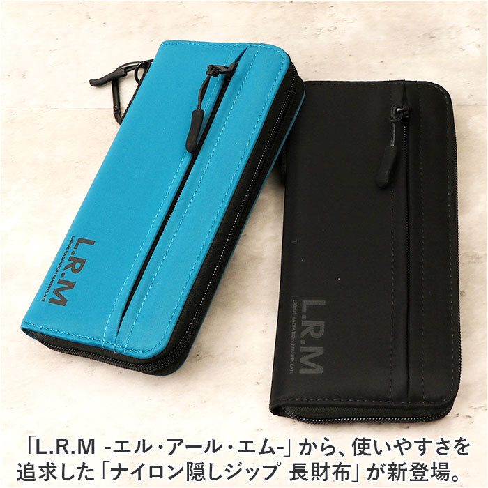 ☆ カーキ ☆ L.R.M ナイロン隠しジップロング財布 lrm 財布 CMK23-0963 長財布 さいふ ロングウォレット ラウンドファスナー カラビナ付き_画像4