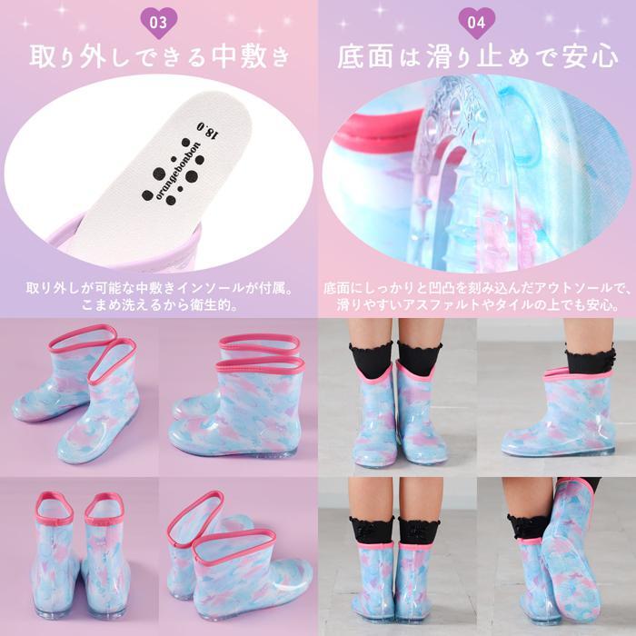 ☆ MILKYUNICORNネイビー ☆ 18cm ☆ キッズレインシューズ 女の子 レインブーツ キッズ 女の子 長靴 レインシューズ おしゃれ かわいい_画像9