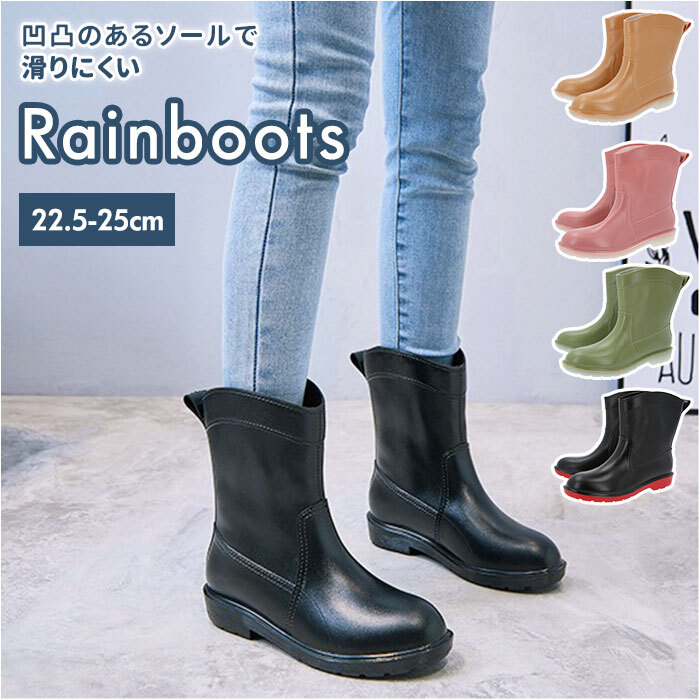 * black × red * 37(23.5cm) rain boots lady's Short mail order stylish simple rain shoes boots boots middle height .