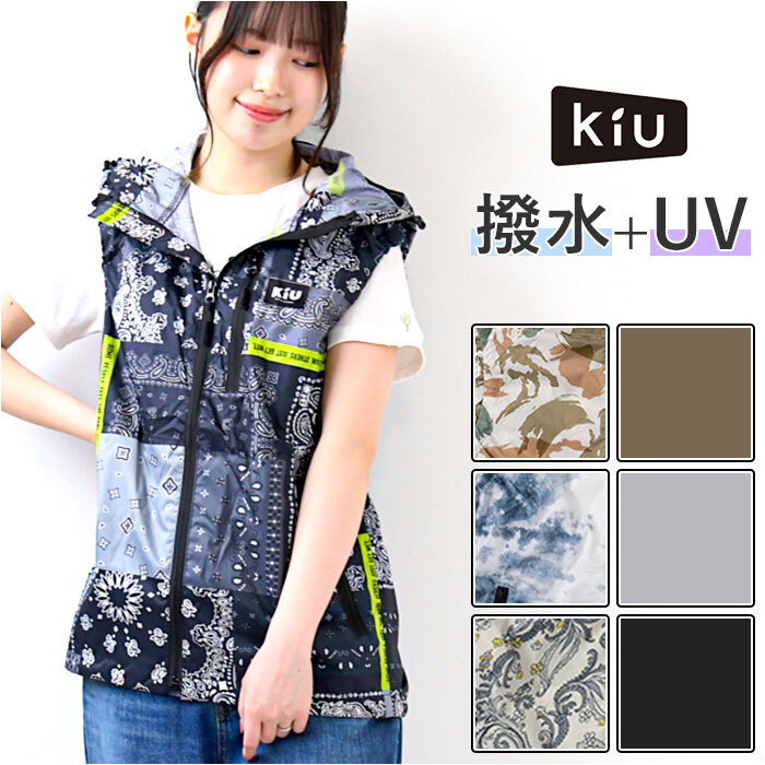 * 948. light gray * L size * KiU × air condition do the best KiU the best only air conditioning the best kiuK307