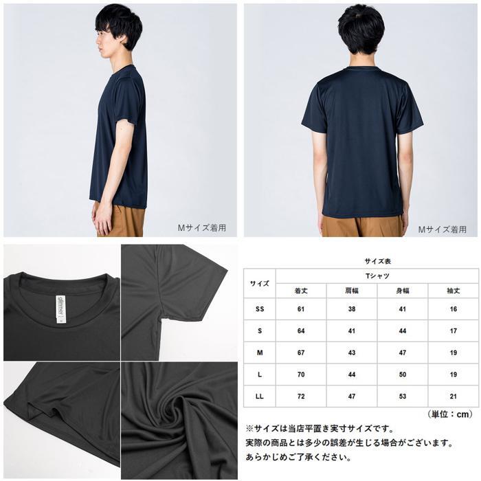 ☆ 005.ブラック ☆ LLサイズ tシャツ 半袖 通販 Tシャツ カットソー メンズ レディース SS S M L LL 大きいサイズ 無地 ユニフォーム 3.5_画像8