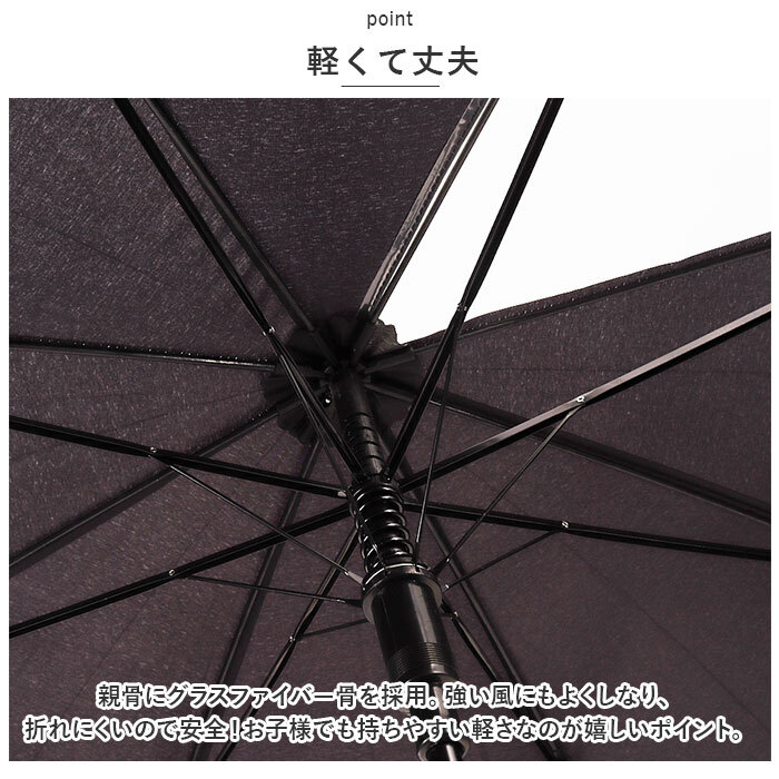 * алфавит / черный * ATTAIN мужчина .ponji-1 koma POE 55cm зонт детский 55 Jump зонт длинный зонт зонт ученик начальной школы Kids ребенок ... ребенок 