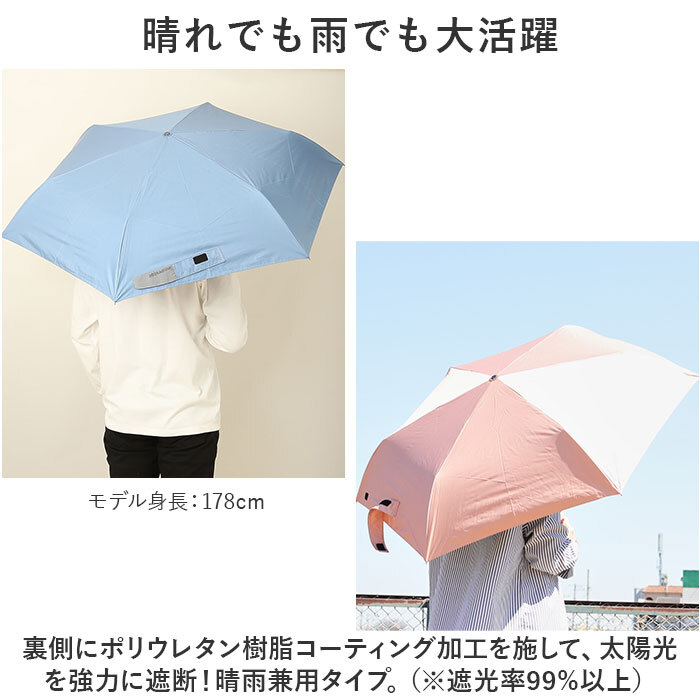 ☆ シルバー ☆ innovator イノベーター 晴雨兼用折りたたみ傘 60cm 折りたたみ傘 晴雨兼用 傘 60cm 晴雨兼用傘 かさ カサ 雨傘 日傘_画像6