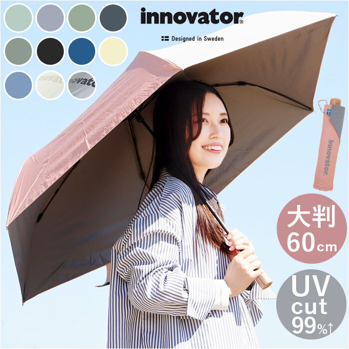 ☆ ペールブルー ☆ innovator イノベーター 晴雨兼用折りたたみ傘 60cm 折りたたみ傘 晴雨兼用 傘 60cm 晴雨兼用傘 かさ カサ 雨傘 日傘_画像3