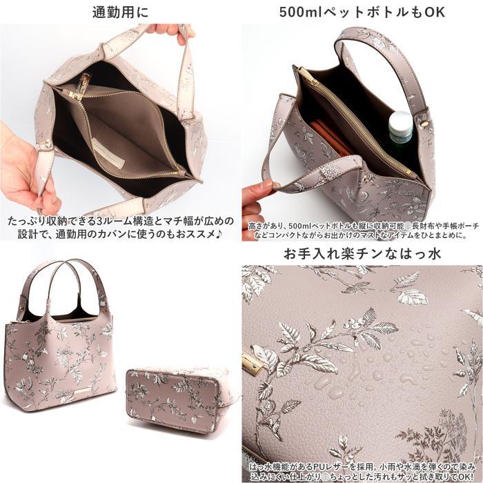 ☆ グレージュ ☆ LAURA ASHLEY ハンドバッグ ローラアシュレイ バッグ LAURA ASHLEY ILPC-01 トートバッグ トートバック ハンドバッグ_画像8