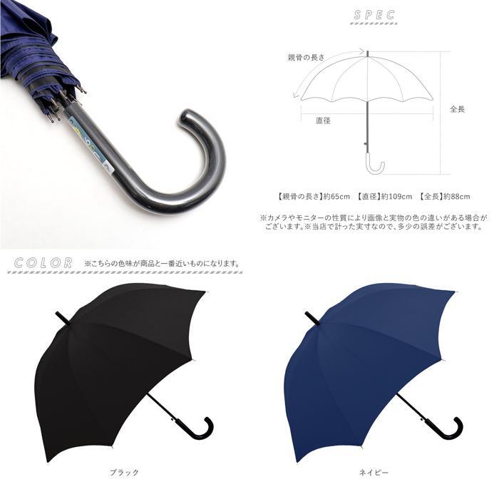 ☆ ネイビー ☆ ブラックコーティング晴雨兼用傘 65cm 晴雨兼用傘 長傘 65cm メンズ 大きい 雨傘 日傘_画像10