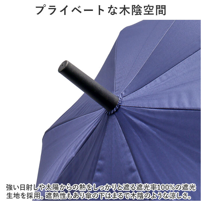 ☆ ネイビー ☆ ブラックコーティング晴雨兼用傘 65cm 晴雨兼用傘 長傘 65cm メンズ 大きい 雨傘 日傘_画像7