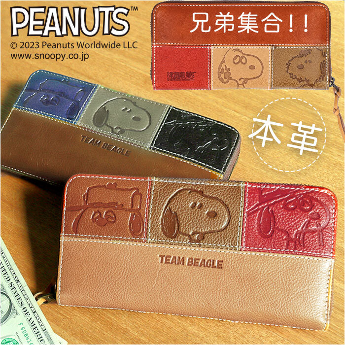 ☆ YELLOW ☆ PEANUTS team Beagle 長財布 PEANUTS ピーナッツ 長財布 73440 財布 お財布 さいふ サイフ ロングウォレット ウォレット_画像3