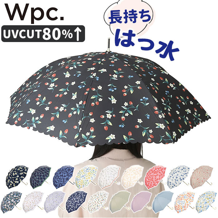 ☆ ストロベリーガーデンOF ☆ ワールドパーティー W.P.C 長傘 58cm ジャンプ傘 おしゃれ ジャンプ式 雨傘 傘 長雨傘 58cm 大きめ 晴雨兼用_画像3