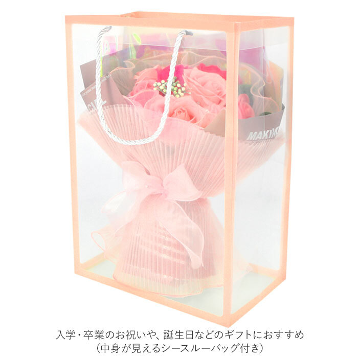 * розовый букет почтовый заказ мыло материалы мыло автомобиль bon аромат долговечный .. для цветок дизайн прозрачный винил сумка праздник симпатичный 