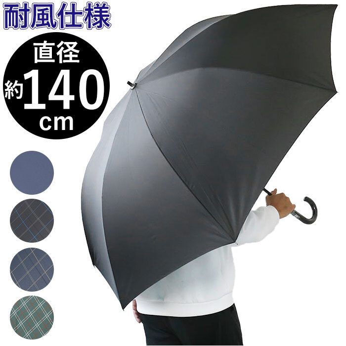 * black * open . large gentleman enduring manner umbrella 80cm umbrella men's large 80cm enduring manner umbrella umbrella umbrella umbrella gentleman umbrella Jump umbrella 