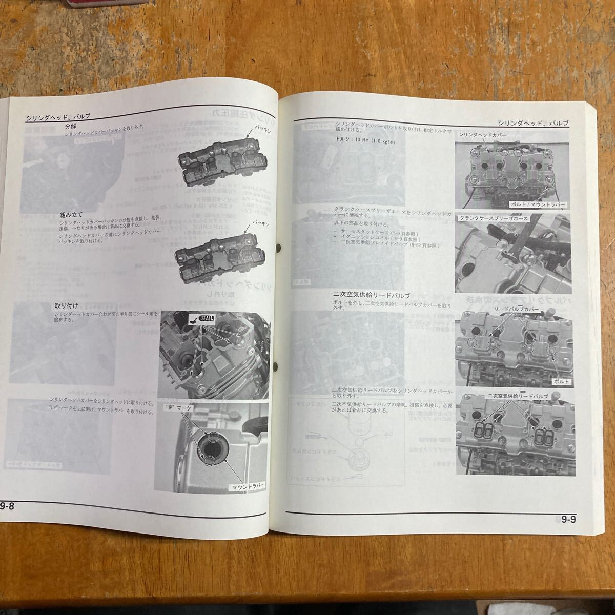CB400SF NC42 サービスマニュアル CB400 SUPER FOUR CB400 SUPER CB400SF NC42 サービスマニュアル CB400 SUPER FOUR CB400 SUPER
