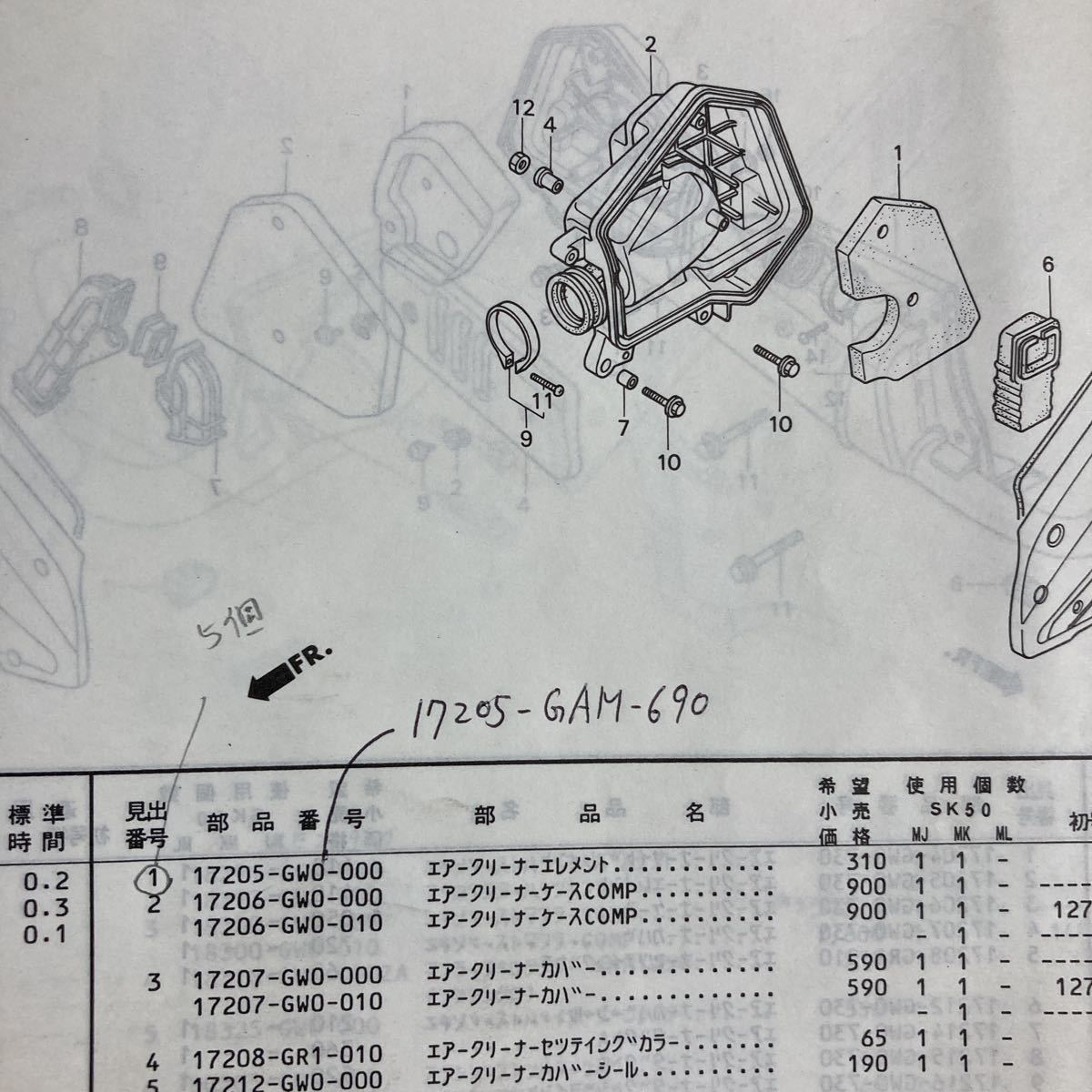 ホンダ 純正品 エアクリーナー 17205-GAM-690 初期ディオ AF18 前期 ジョルノ TACT AF24の画像7