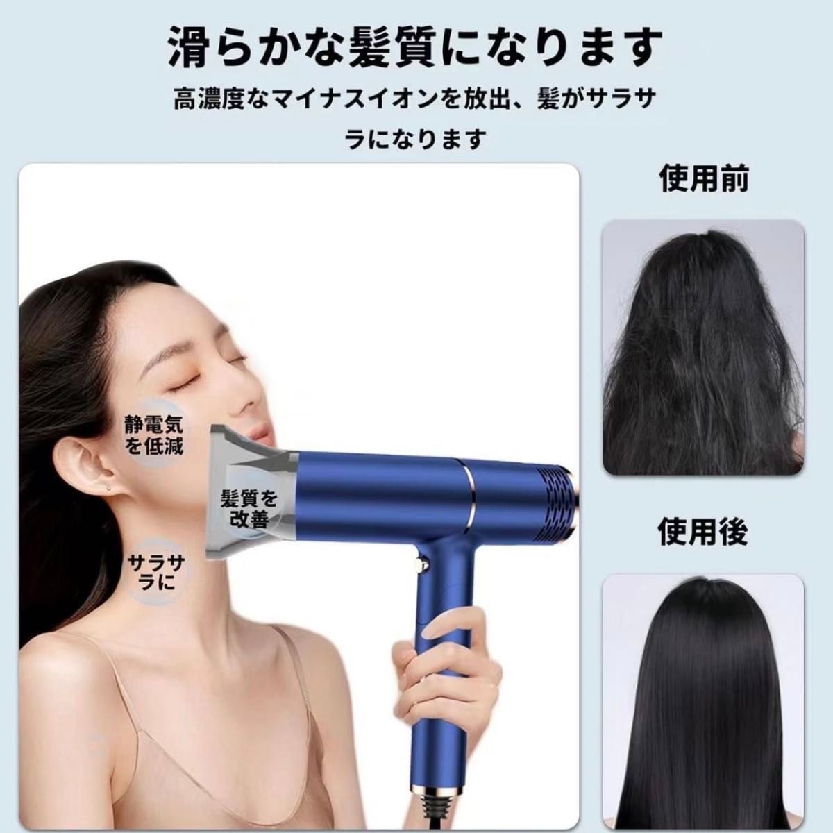 軽量 ヘアドライヤー 大風量 速乾 高速モーター 折り畳み式　ヘアケア ナノケア