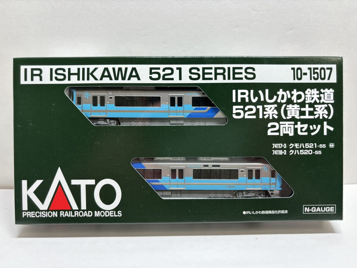 KATO 10-1507 IRいしかわ鉄道521系(黄土系) 2両セット ① nゲージ 鉄道模型 カトー 北陸本線 あいの風とやま鉄道 ハピラインふくい 521系の画像4