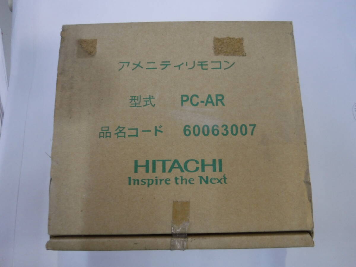 未使用保管品★日立★業務用ワーヤードリモコン★PC-AR
