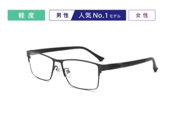 ☆【新品未開封】ピントグラス　老眼鏡　シニアグラス　おしゃれ老眼鏡　軽度レンズ　PG111L-BK