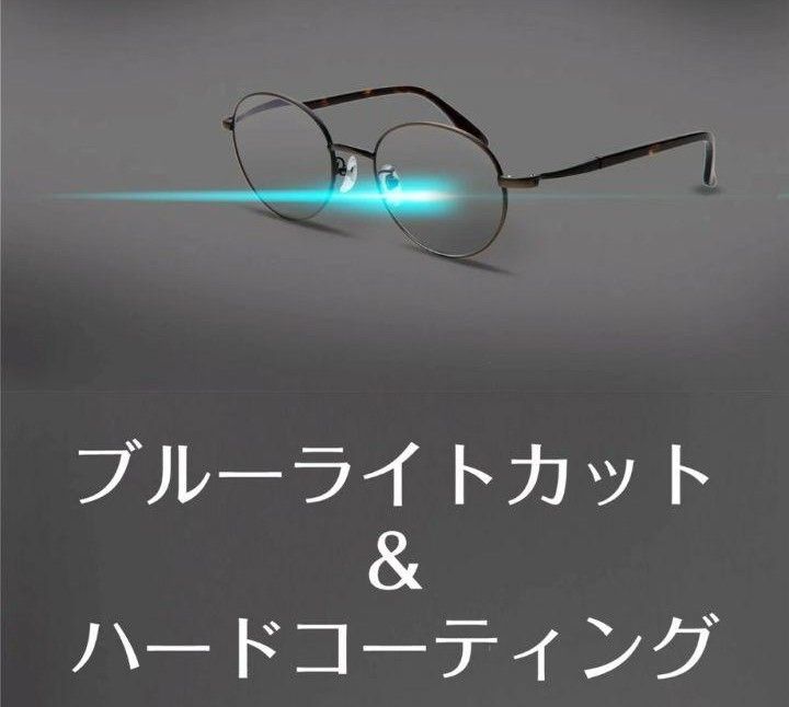 ☆【新品未開封】ピントグラス　老眼鏡　シニアグラス　おしゃれ老眼鏡　軽度レンズ　PG111L-BK