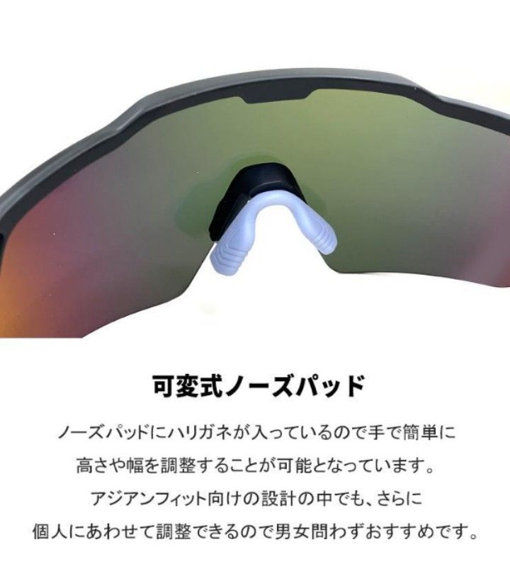 新品】ニューバランス スポーツサングラス 1枚レンズシールド型 新品】ニューバランス スポーツサングラス 1枚レンズシールド型