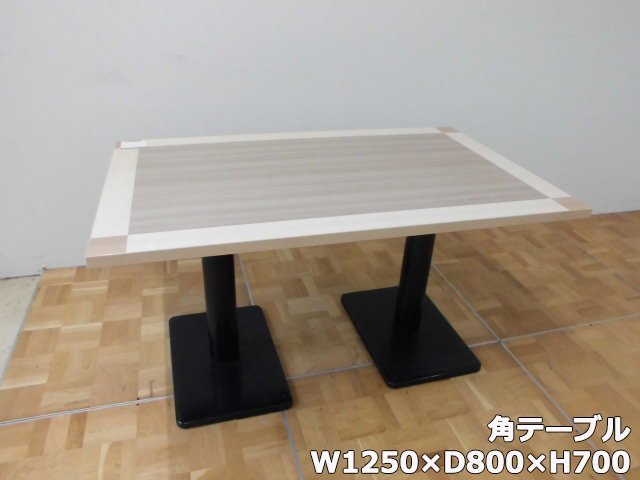 業務用 角 テーブル W1250×D800×H700mm カフェ テーブル 机 脚 ブラック 店舗 食堂 飲食店 レストラン ダイニング 脚2本