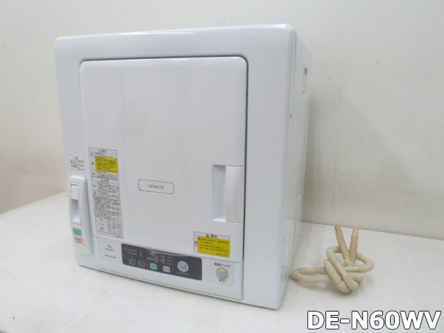 日立 除湿形 衣類乾燥機 DE-N60WV 2019年 乾燥容量 6.0kg ドラム 日立 除湿形 衣類乾燥機 DE-N60WV 2019年 乾燥容量 6.0kg ドラム