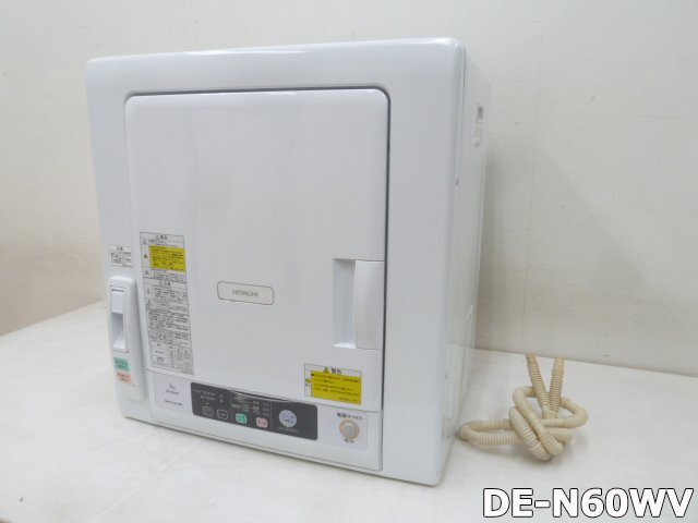  Hitachi dehumidification shape dryer DE-N60WV 2019 year dry capacity 6.0kg drum type this ... button air Hatchback dryer pure white soft guard 