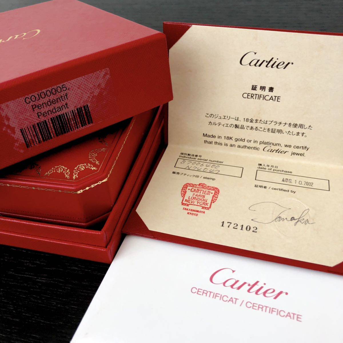 美品 Cartier スパルタカス ホワイトゴールド チェーン ネックレス カルティエ ギャランティ 証明書 化粧箱 付属 国内 直営店 正規品 K18WG_画像2