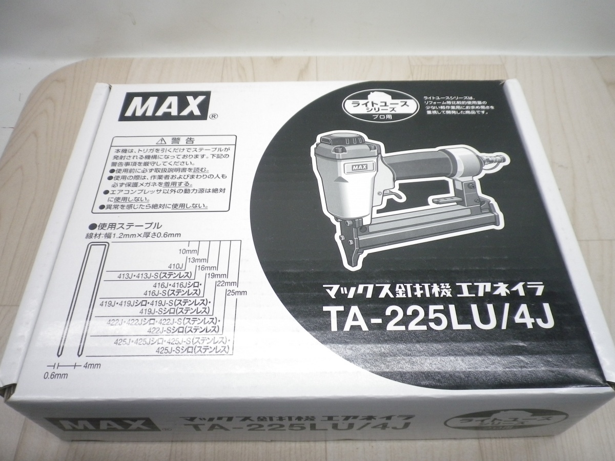 未使用　MAX　マックス　TA-225LU/4J　足長　10-25ｍｍ　常圧　ステープル用　エアタッカ_画像3