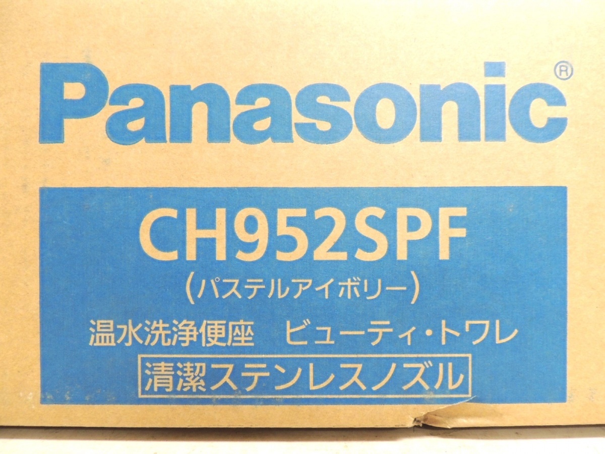 未使用 未開封 Panasonic パナソニック CH952SPF 温水洗浄便座 ビューティートワレ パステルアイボリー 清潔ステンレスノズル 脱臭付き_画像2