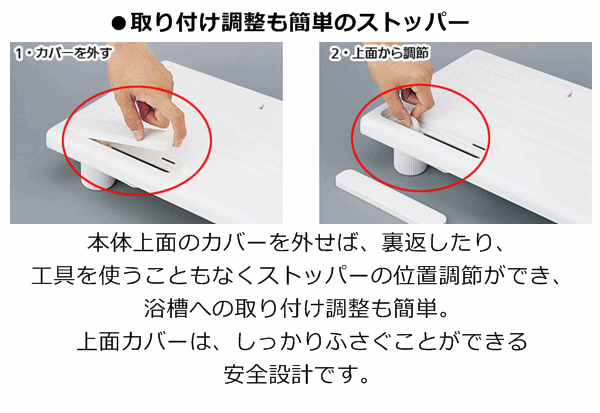 【平日15時まで即日出荷】安寿 バスボード Ｕ－Ｓ 【移乗 回転 入浴いす お風呂いす 介護用 お風呂で支えるボード アロン化成】_画像4