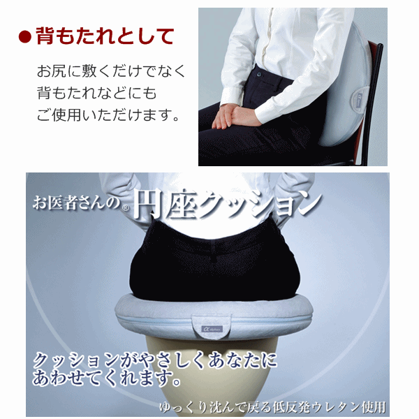 [ week-day 15 o'clock till the same day shipping ].. person san. jpy seat cushion [ cushion zabuton low repulsion cushion aru fax ]