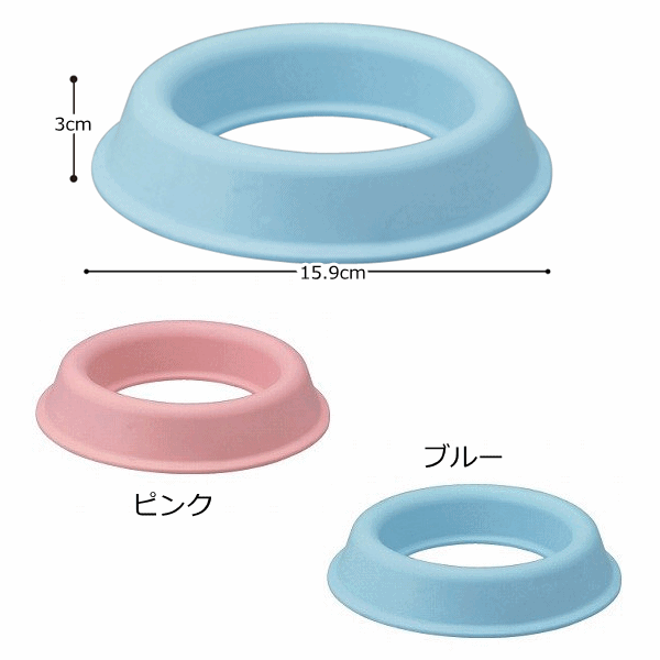 【平日15時まで即日出荷】茶碗枕　M 【茶碗置き 介護 茶碗置き 食器を置くもの 食器 食事用 茶碗置き 食器を置く臺 倒れない 落ちない】