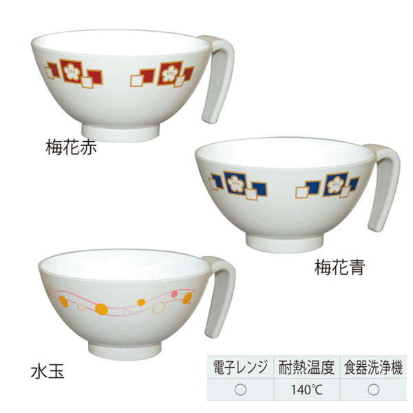 [ week-day 15 o'clock till the same day shipping ] handle attaching . bowl (HS-N43)[ tableware nursing for tea . nursing tea cup nursing for tableware nursing for tea . tea cup meal . is . tea cup pcs peace ]