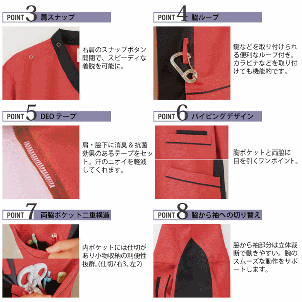 【平日15時(shí)まで即日出荷】WHISEL 男女兼用スクラブ　WH11685【u200004 看護(hù)師 ヘルパー 制服 ウエア ユニフォーム 自童堂】