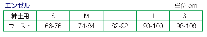 【平日15時まで即日出荷】ソフト防水パンツ LL【尿取りパッド併用 尿漏れ 防水パンツ 介護 高齢者 老人 排泄 尿 漏れ 失禁】_画像2